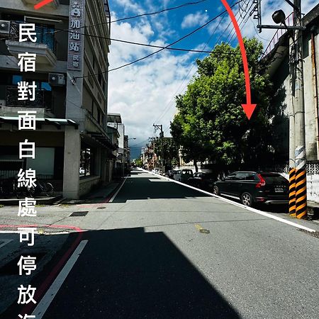 幸福加油站電梯民宿 -近東大門夜市 Hualien City Exterior foto