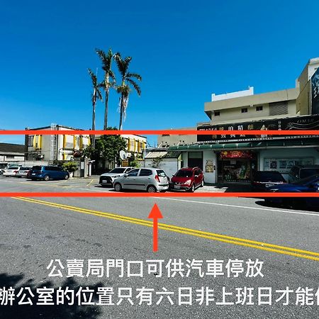 幸福加油站電梯民宿 -近東大門夜市 Hualien City Exterior foto