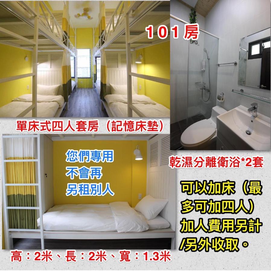 幸福加油站電梯民宿 -近東大門夜市 Hualien City Exterior foto