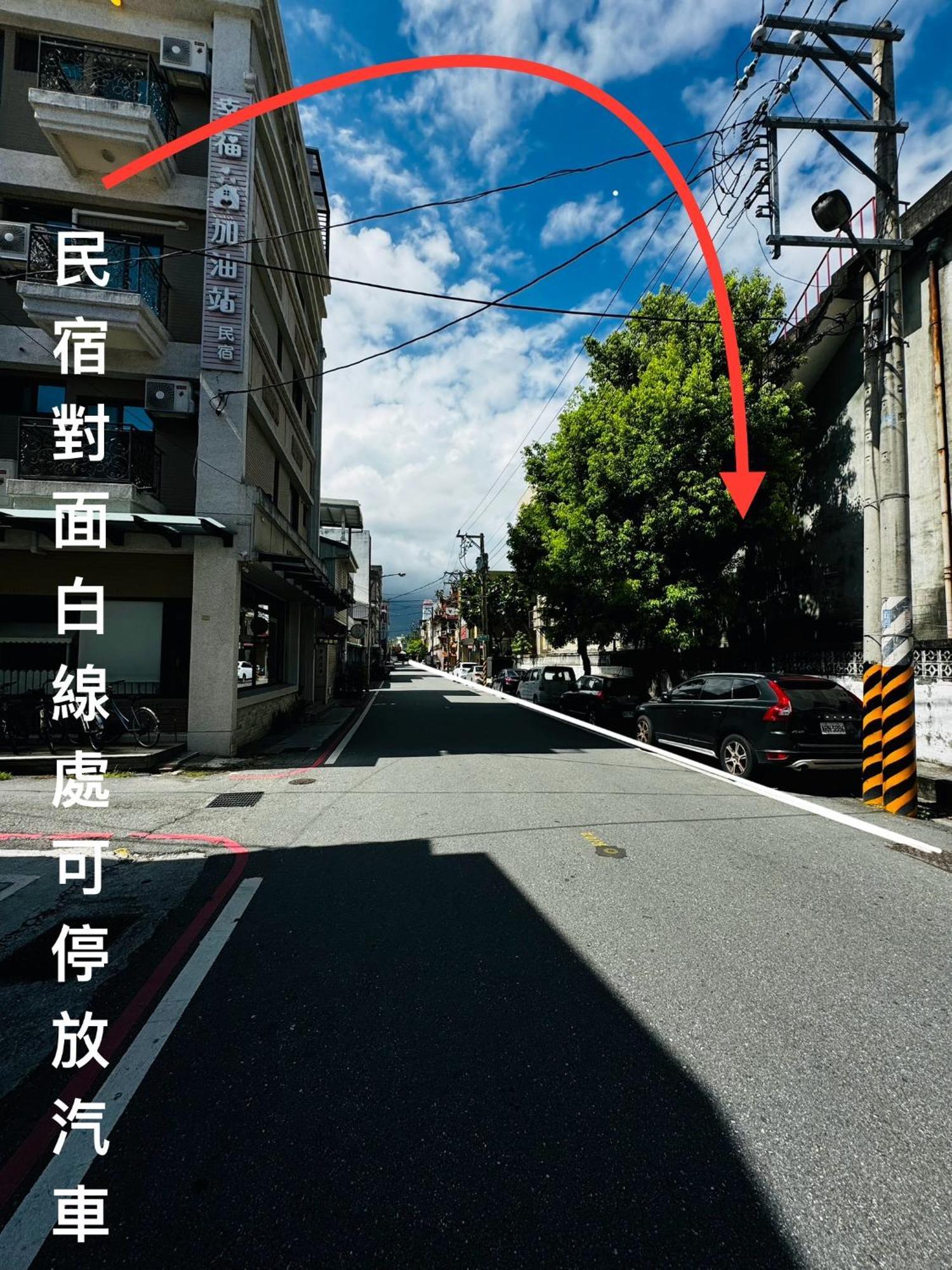 幸福加油站電梯民宿 -近東大門夜市 Hualien City Exterior foto