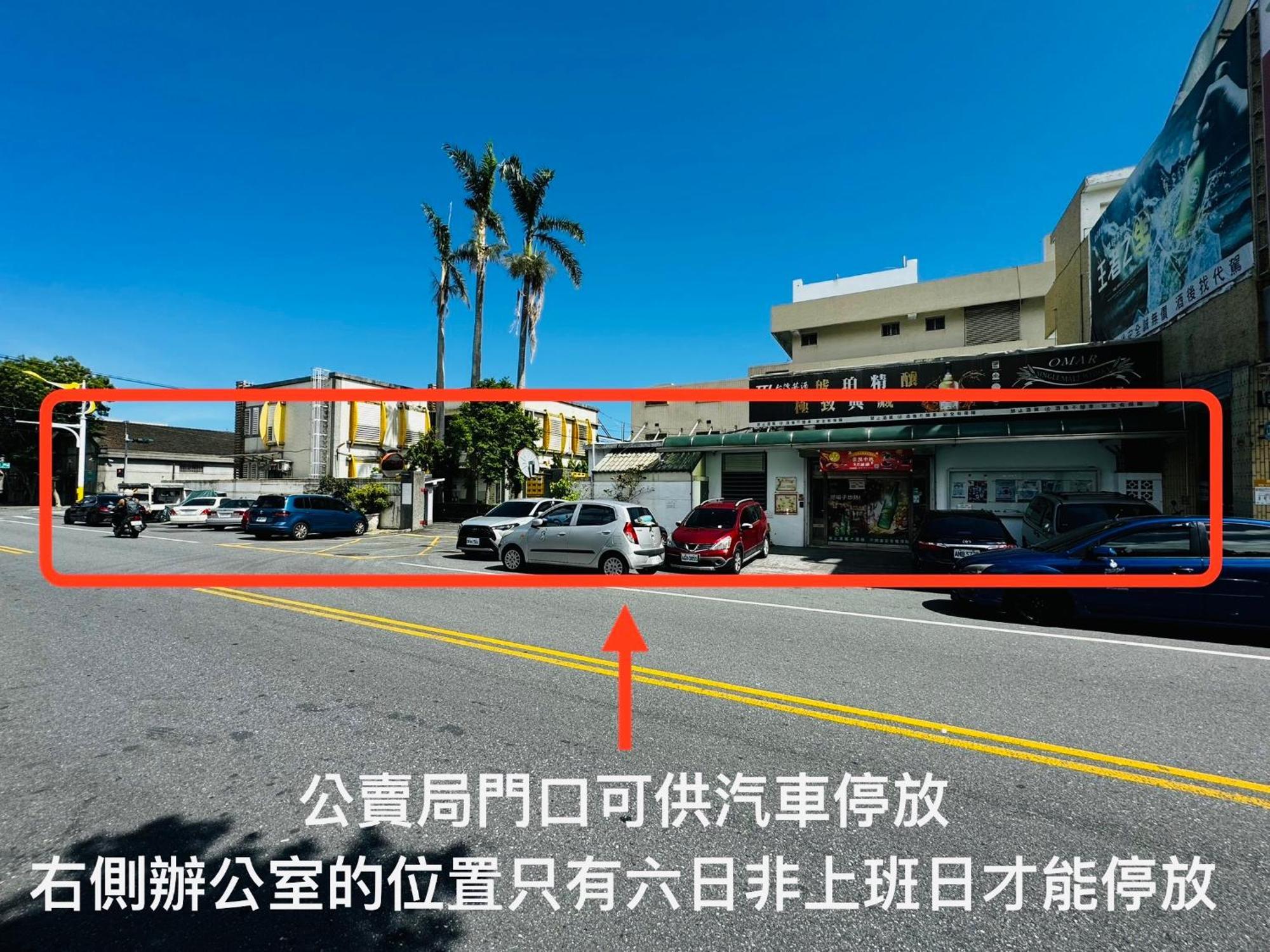 幸福加油站電梯民宿 -近東大門夜市 Hualien City Exterior foto
